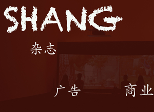 最新影楼资讯新闻-shang 修图30天修图弟子班报名预约（2021.9.1—9.30）