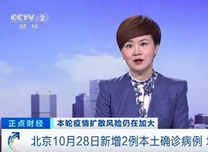 最新影楼资讯新闻-北京一患者酒店拍完婚礼后确诊！另一人戴口罩也被感染